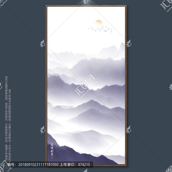 禅意水墨山水画