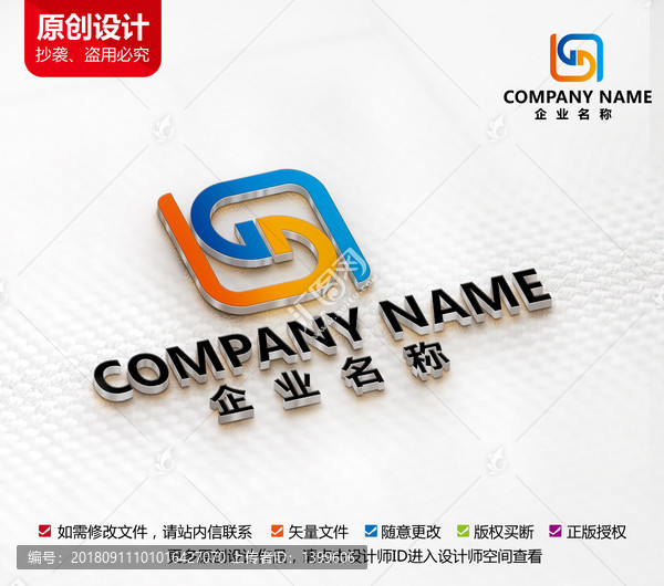 传媒广告公司标志科技logo