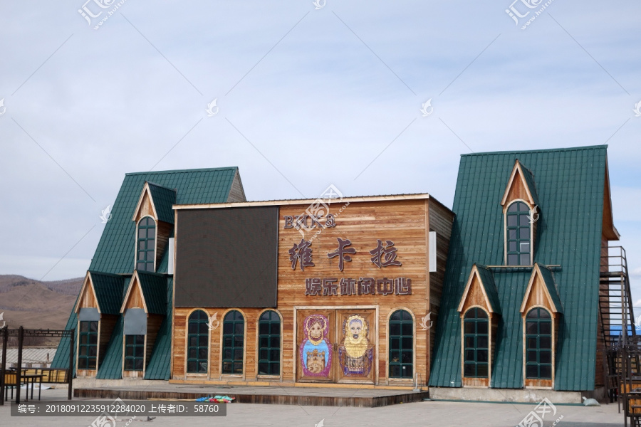 俄式木板木屋娱乐休闲中心