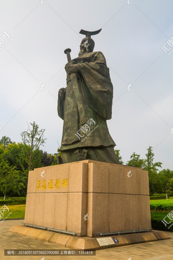 汉高祖刘邦像