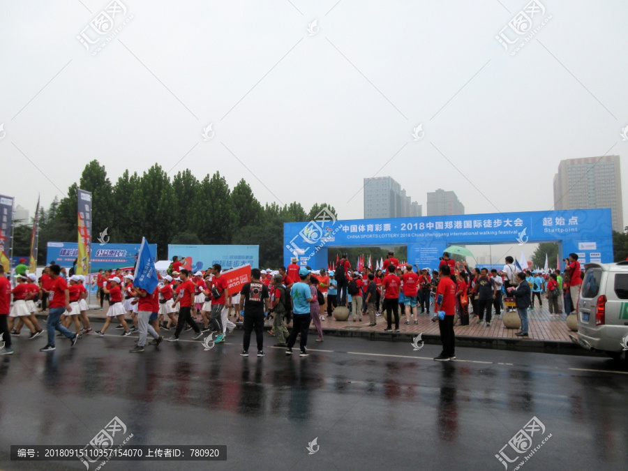 郑港国际徒步大会