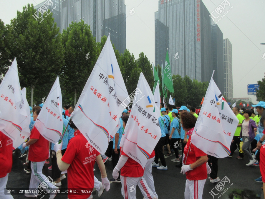 郑港国际徒步大会