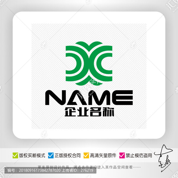 X字母生态生鲜养生餐饮logo