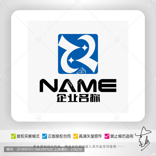 R字母数码科技电子网络logo