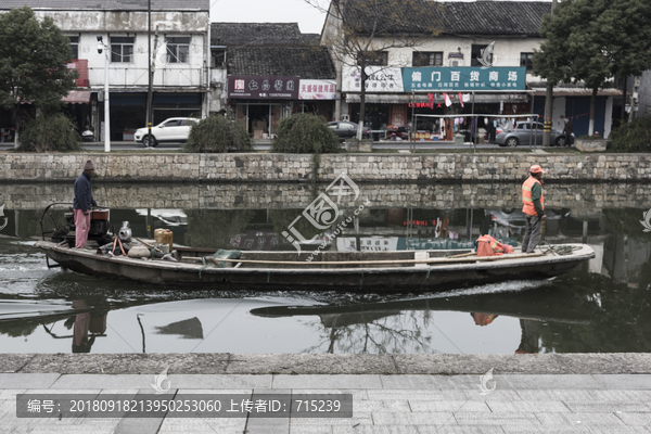 绍兴古城内河航运