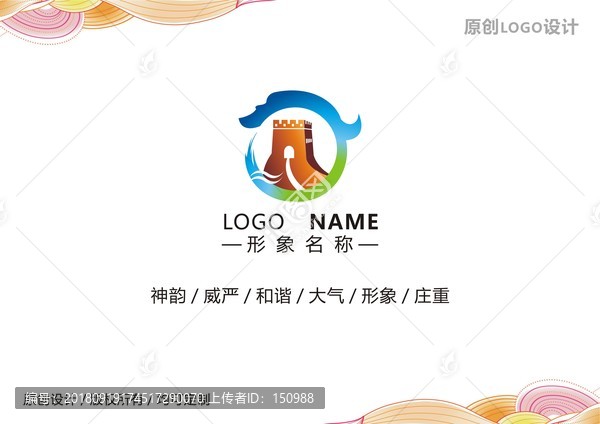 长城logo