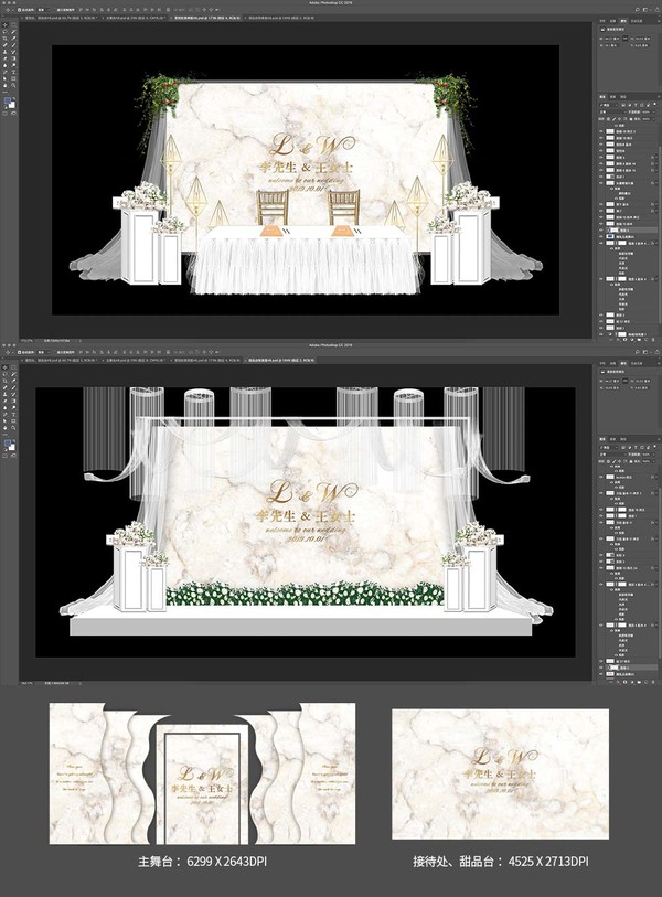 白色大理石婚礼背景效果图