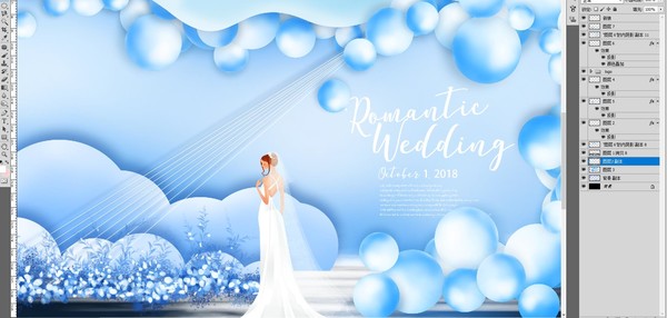 水蓝色小清新婚礼主题设计