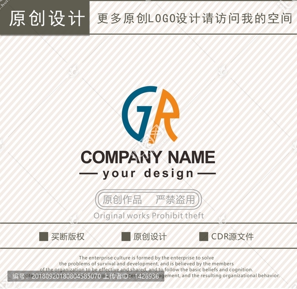 GR字母logo