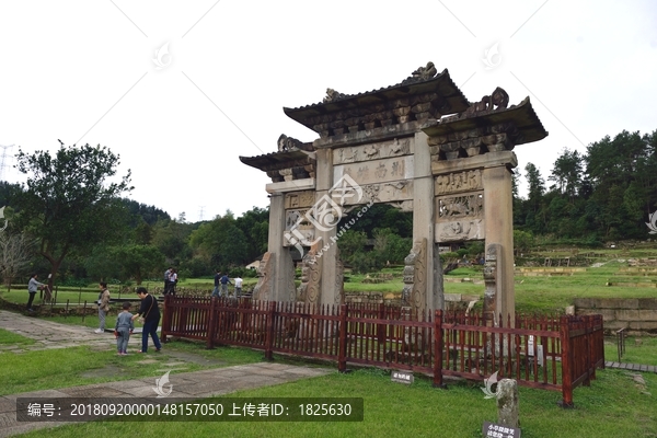 唐崖土司城