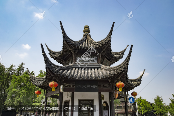夫子庙状元邮亭