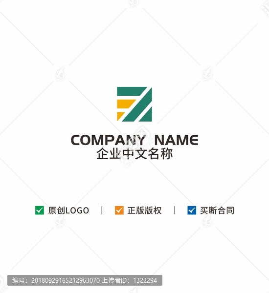 ZF字母logo