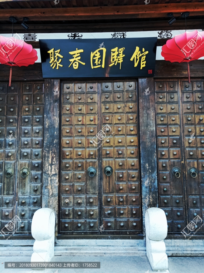 中式建筑门