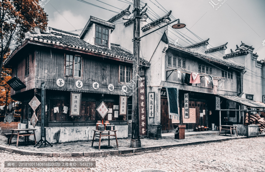 老上海商业街
