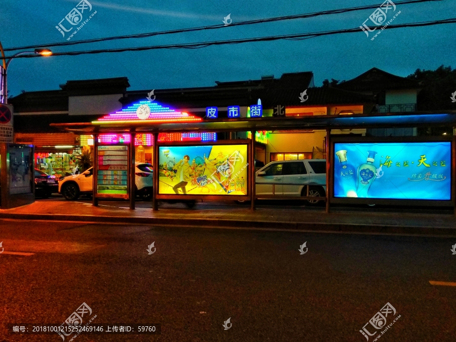 苏州公交站台夜景
