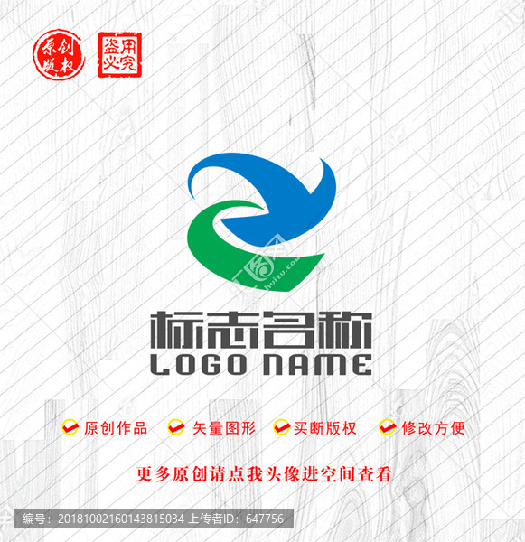 YC字母CY标志科技logo