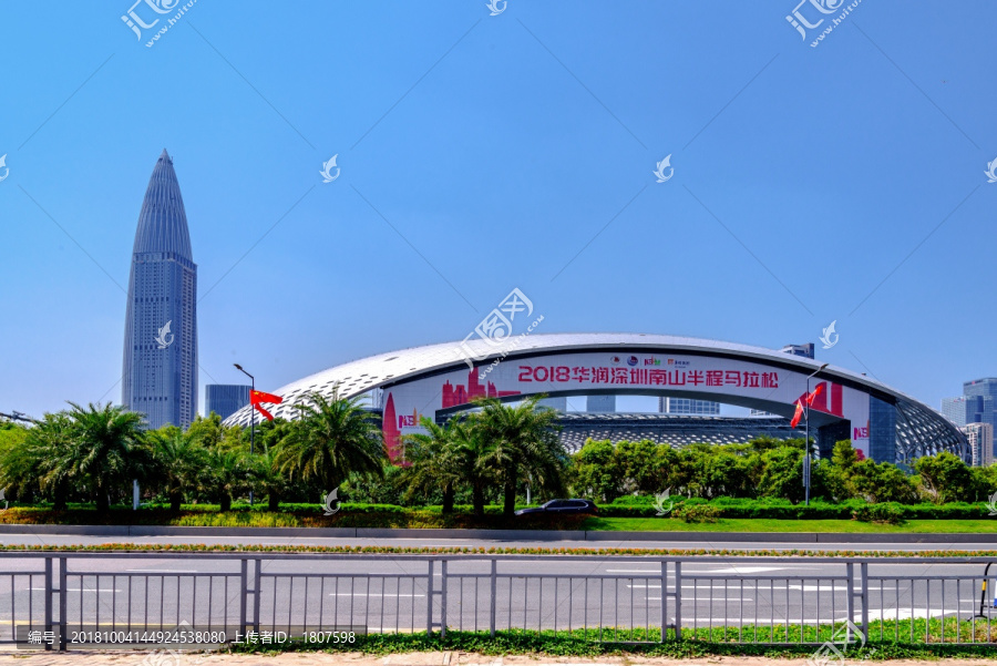 深圳体育中心