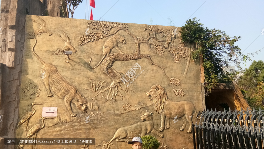 动物园雕塑壁画