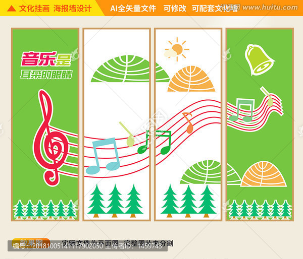 学校音乐文化挂画