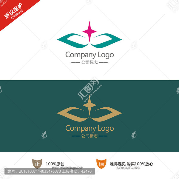 美容院logo设计