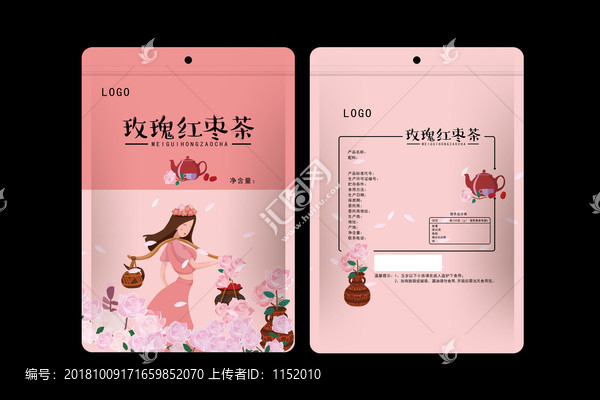 花茶包装展开图