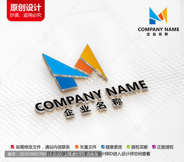 木业标志装修家具装潢logo