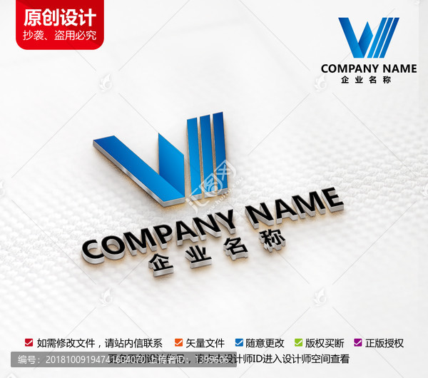 木业标志装修家具装潢logo