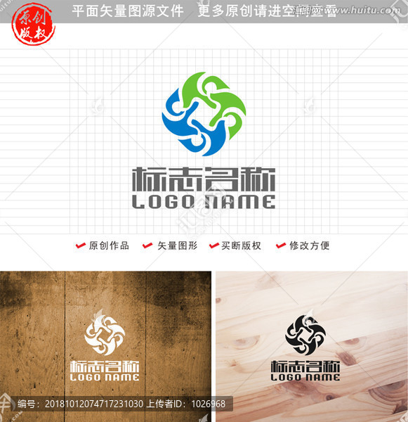 Y飞鸟祥云旋转logo