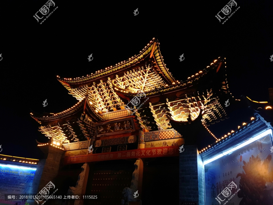 德配天地