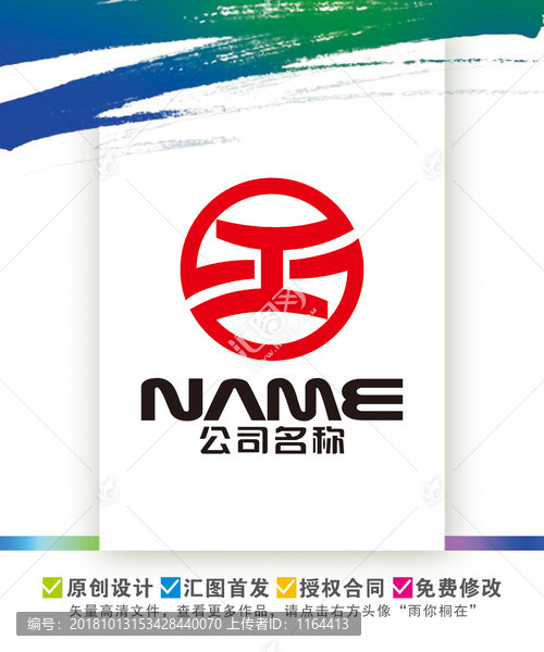 金融投资基金项目工程logo