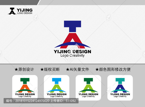 TA标志,电子电器类,LOGO/吉祥物设计,设计模板,汇图网www.huitu.com