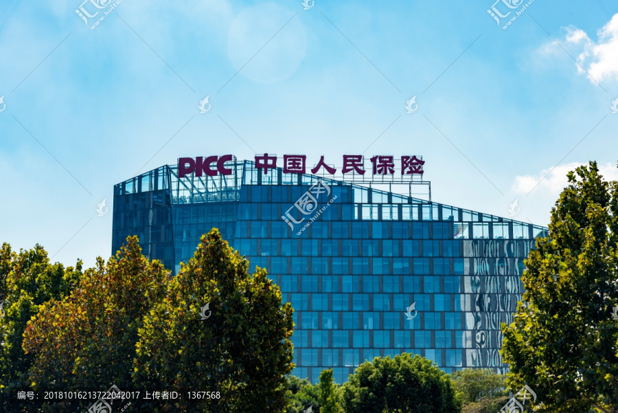 中国人民保险大楼