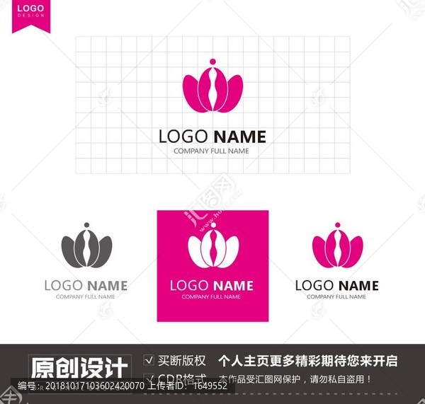 美容院瑜伽馆logo标志设计