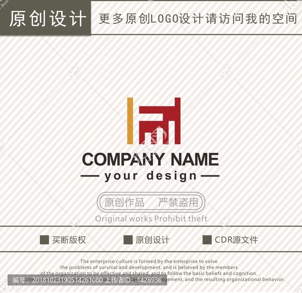 FW字母家具装饰logo