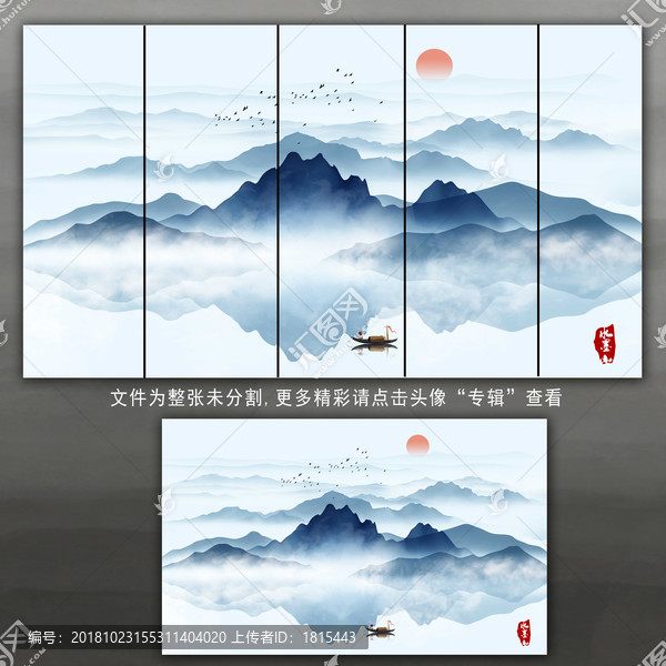 水墨无框画