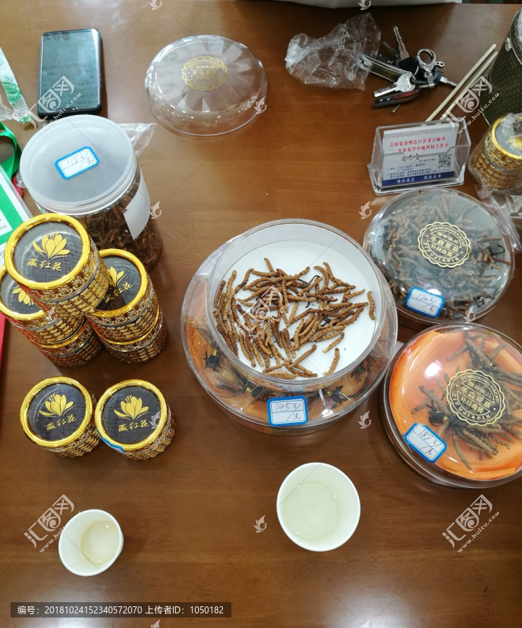 贵州农副产品特产展销会