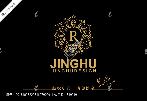 字母Rlogo