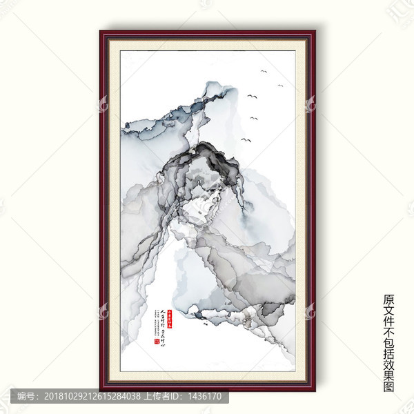 山水水墨装饰画