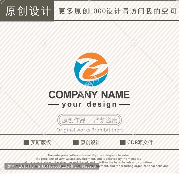 ZC字母文化传媒logo