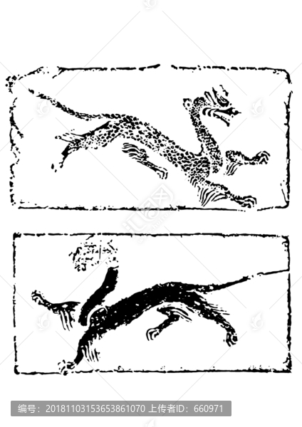 青龙白虎纹