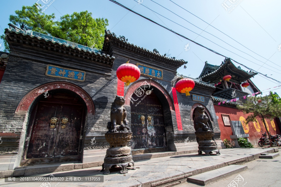 太原崇善寺