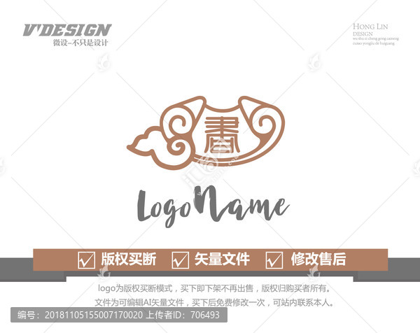 书书院logo教育学习文化