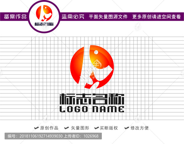 FH字母HF标志鱼logo