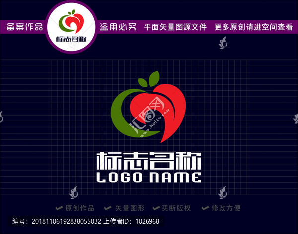 CY字母标志心形水果logo