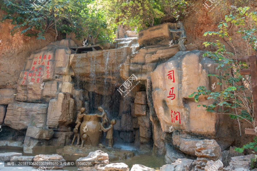 旅游风景区洛宁景点司马涧