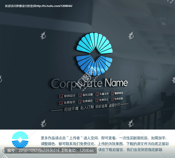 贝壳金融创意logo