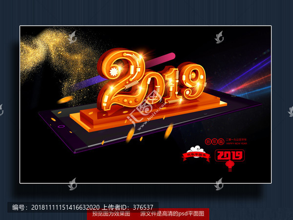 2019猪年海报设计