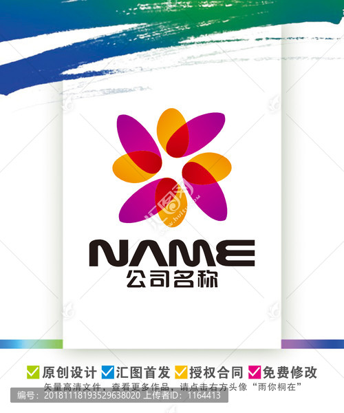 购物广场娱乐会所传媒logo