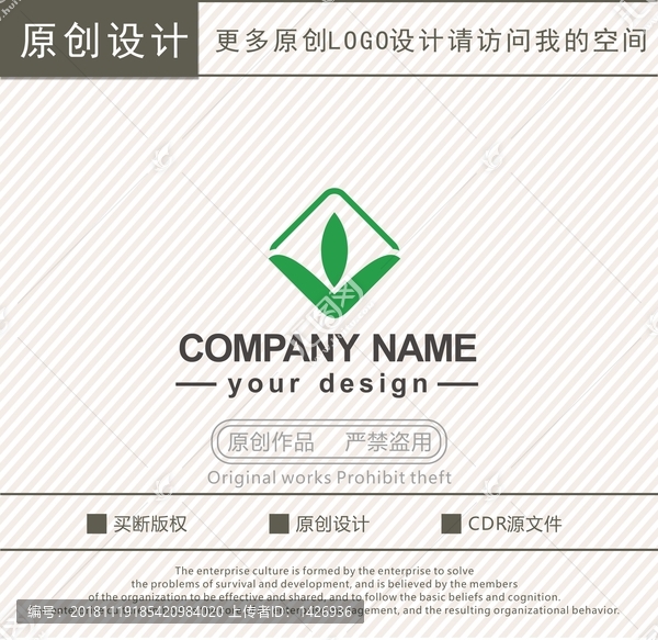 农业茶叶logo