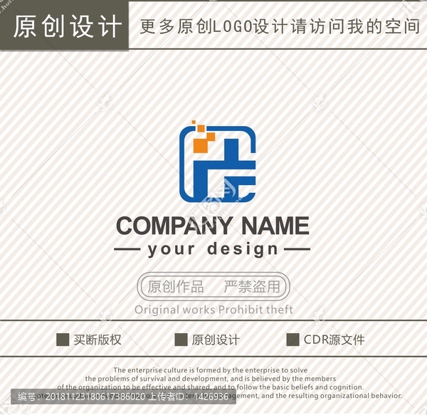 HF字母软件开发logo